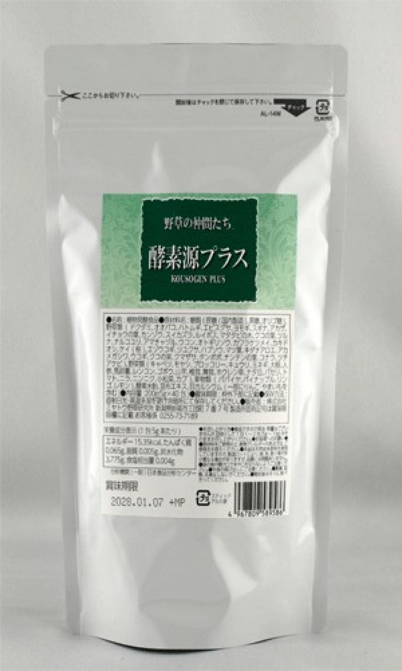 山野草元酵素源プラス1_袋